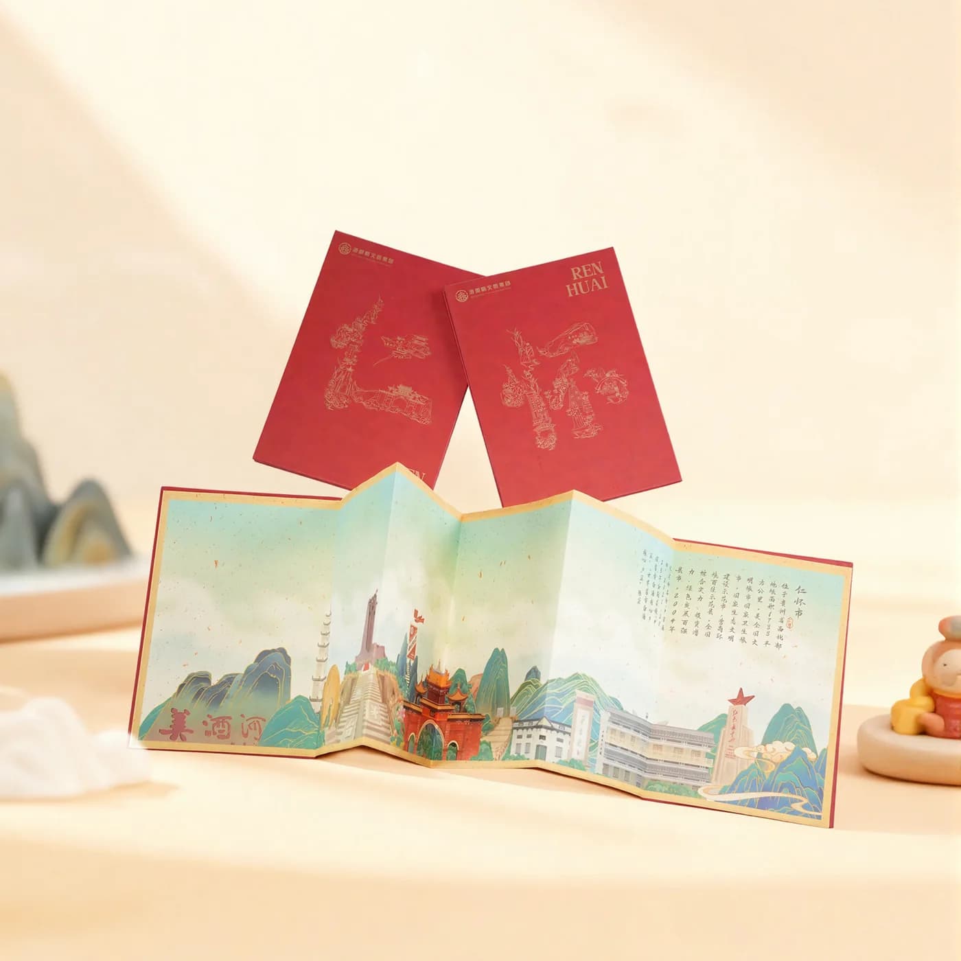 Renhuai City Stamp Book