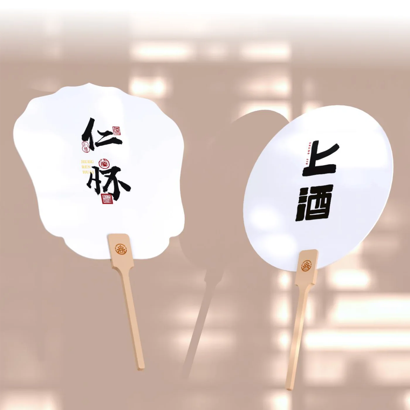 Renhuai Lacquer Fan